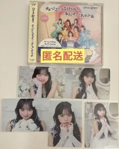 増田彩乃 生誕祭　トレカ きゅーすと 5枚 コンプ　+CDセット