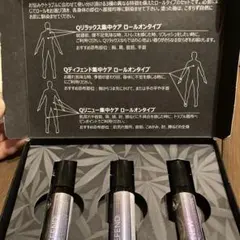CBDオイルQサイエンス2本セット Q science CBDオイル新品未使用品☆2本セット