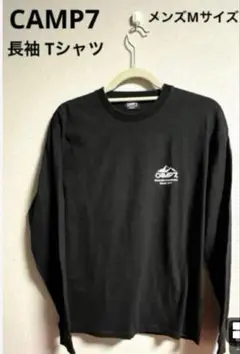 ☆CAMP7☆キャンプセブン　長袖Tシャツ 厚手コットン　黒　メンズMサイズ