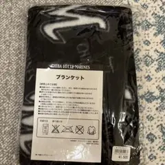 新品未開封 千葉ロッテマリーンズ フリースブランケット・ひざ掛け