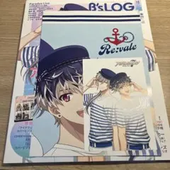 B’s-Log ビーズログ　2025年　10月号　アニメイト特典付き　抜けあり