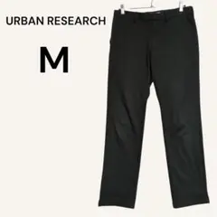 アーバンリサーチ チノパン ストレートパンツ M ブラック シンプル カジュアル