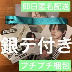 ソンチャンODYSSEY銀テ付きフォトブック