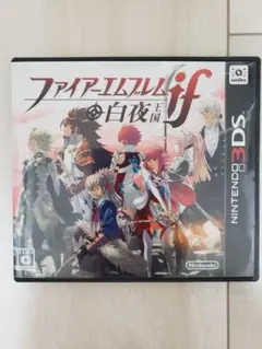 3DS ファイアーエムブレムif 白夜王国