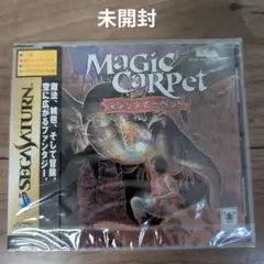 マジックカーペット　セガサターン