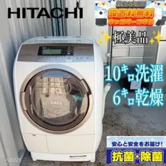 2025年最新】BD-V9700Lの人気アイテム - メルカリ