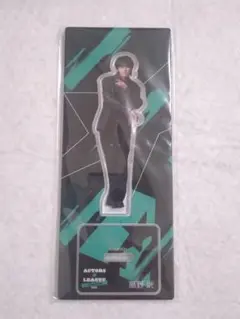 アクターズリーグ アクスタ 高野洸