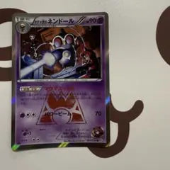 マグマ団のネンドール　2015 ポケモンカード