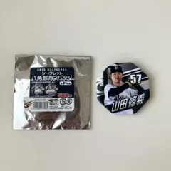 オリックスバファローズ#57山田修義選手缶バッジ