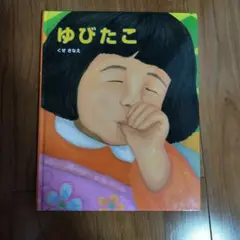 Item thumbnail for item 5175d680-9ae3-4143-b5b5-67e326d9bd6c