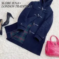 SLOBE IENA×LONDON TRADITION ロングダッフルコート