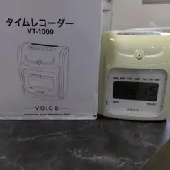 VOICE タイムレコーダー VT-1000