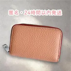 新品✨ imeetuカードケース 本革 ジャバラ カード入れ スキミング防止