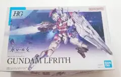 水星の魔女 ガンダムルブリス HG スレッタ エアリアル ガンプラ プラモデル