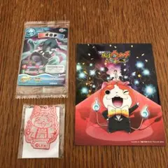 妖怪ウォッチ　ノベルティセット