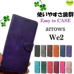 arrows We2 レザー マグネット アローズ 手帳型 ケース パープル