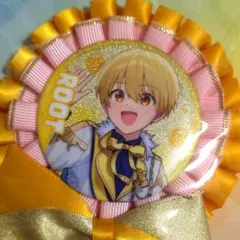 るぅとくん 缶バッジ付ロゼット すとふぁみくじB賞