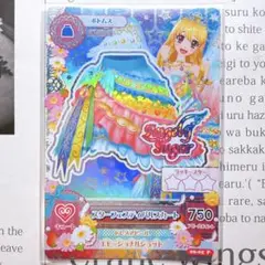 Item thumbnail for item ea61bb5f-9730-46e4-9bd6-c5f5a5534bf5