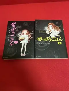 【中古】 いとしのタンバリン １/小学館/くじらいいく子 Amazon.co.jp: いとしのタンバリン (1) (ビッグコミックス