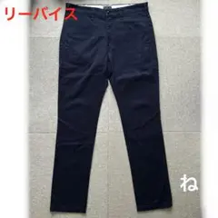 Levi’s リーバイス チノパン　スラックス　古着アメカジ　アメリカン　メンズ