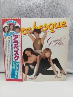 Item thumbnail for item 23e0c1fe-b2c9-4470-b691-862923cb18ca