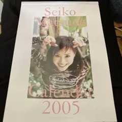 Seiko Matsuda カレンダー 2005
