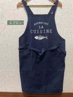 エプロン　ネイビー