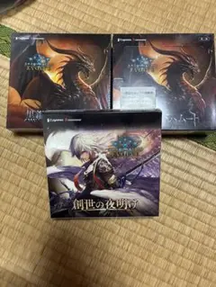 シャドウバース エボルヴ 創世の夜明け✖️1 黒銀のバハムート✖️2 シュリンク付き