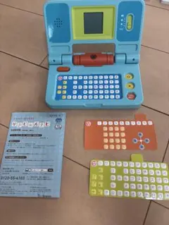 こどもチャレンジ　かきじゅんナビ