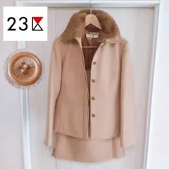 【極美品】23区 ツーピース スーツ ラビットファー ベルト付き サイズ40