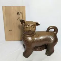 北村西望　剛健　置物　干支　ブロンズ像　犬　戌　彫刻　銅製 北村西望 剛健 置物 干支 ブロンズ像 犬 戌 彫刻 銅製 - メルカリ