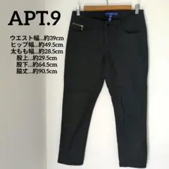 送料込❤APT.9 ストレッチパンツ アンクルパンツ ブラック 黒 4
