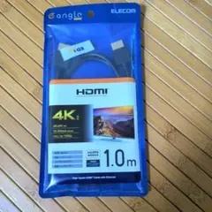 4K対応ハイスピードHDMIケーブル 1.0m
