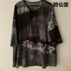 詩仙堂　チュニック