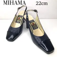 MIHAMA ミハマ　バッグストラップ　パンプス　濃紺　 22cm