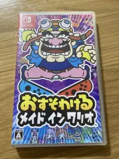 おすそわけメイドインワリオ Switch ソフト