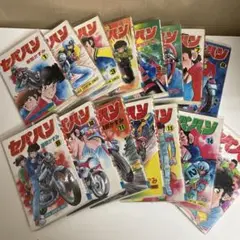 セパハン　全巻