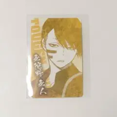 桃源暗鬼 マズル 特典 無陀野無人