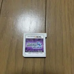 ポケットモンスター　ウルトラムーン　3ds ソフト