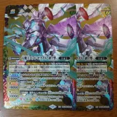 バトスピ 天魔王ゴッドゼクスx 終ノ型 2枚 xx バーニングレガシー