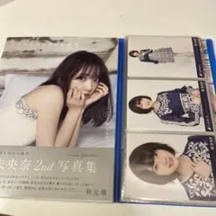 Item thumbnail for item b5a7b08e-b3eb-40d6-897d-67d51ed158dc