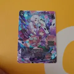 メンダコギロチン LRP サイン 1枚 WIXOSS メンダコギロチン サイン入り