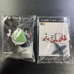 【未開封品】天誅紅 やわらか痺れ団子ストラップ 手裏剣 予約特典