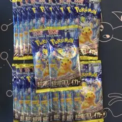 超電ブレイカー22パック　※重りサーチ済み