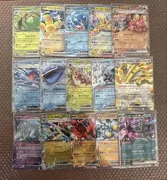 RR 15枚まとめ売り
