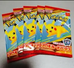 ポケモンカードMEGA マクドナルド ハッピーセット2025 プロモパック ×5