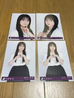 鈴木佑奈 39thシングル　Same numbers 封入生写真