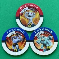 ポケモンバトリオ◆ワンリキー＆ゴーリキー＆カイリキーその３◆２だんしんかコンボ