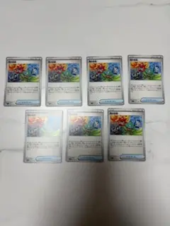 【匿名配送】ポケモンカード　鬼の仮面　7枚セット