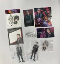 2025年最新】pierrot キリト アクキーの人気アイテム - メルカリ